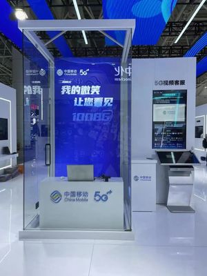 中國移動亮相第六屆數(shù)字中國建設峰會 推動智慧城市與6G創(chuàng)新融合