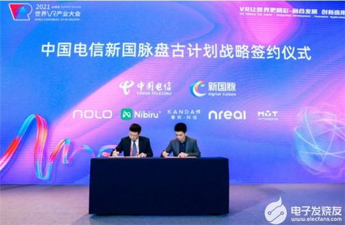 樂鑫科技與途道科技物聯(lián)網(wǎng)與芯片應(yīng)用研發(fā)戰(zhàn)略合作