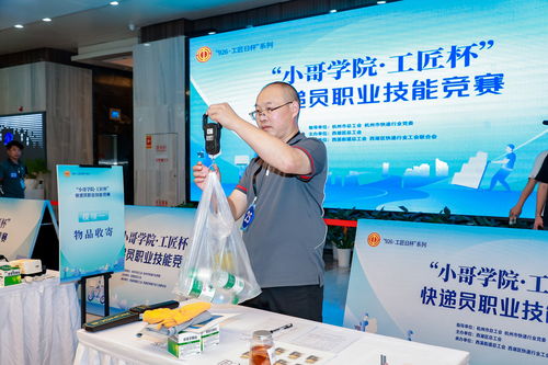 杭州西湖區 以網絡科技為翼，讓新就業群體感受城市溫情